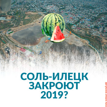 ����-����� 2019 ���������