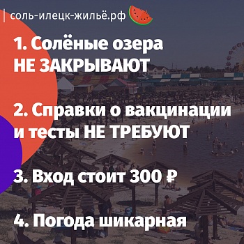 ������ �� ������� ���������� � ����-������