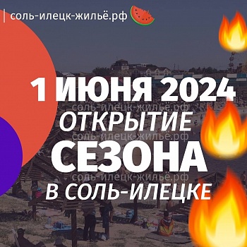 1 ���� 2024 ���� �������� ����� � ����-������