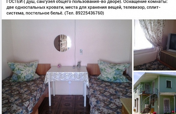 test